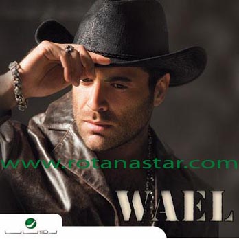 et voilla mon chonteur ?